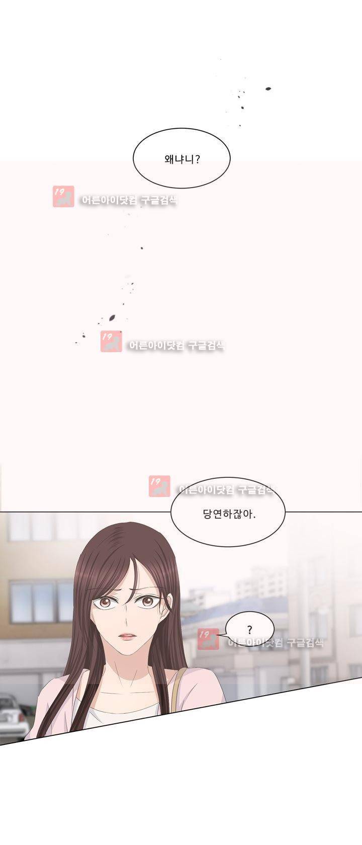지금은 37.2도 시즌2 2화 29