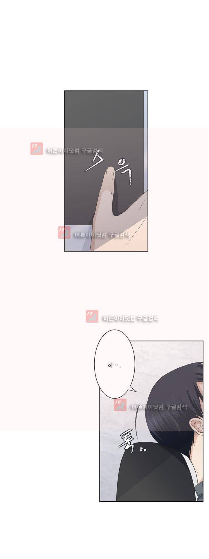 지금은 37.2도 시즌2 7화 5