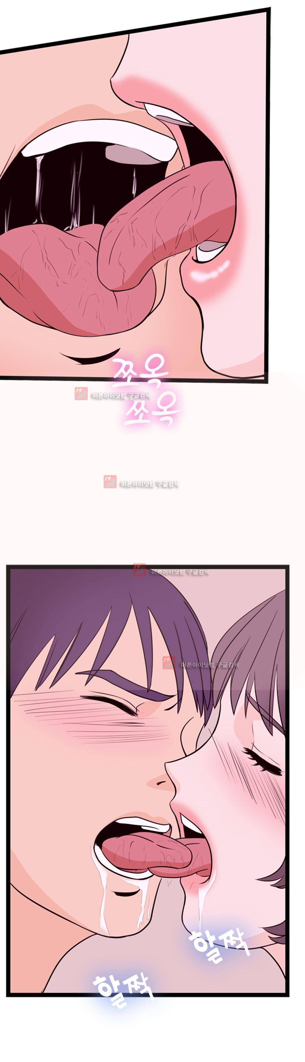 아빠와 딸 3화 24