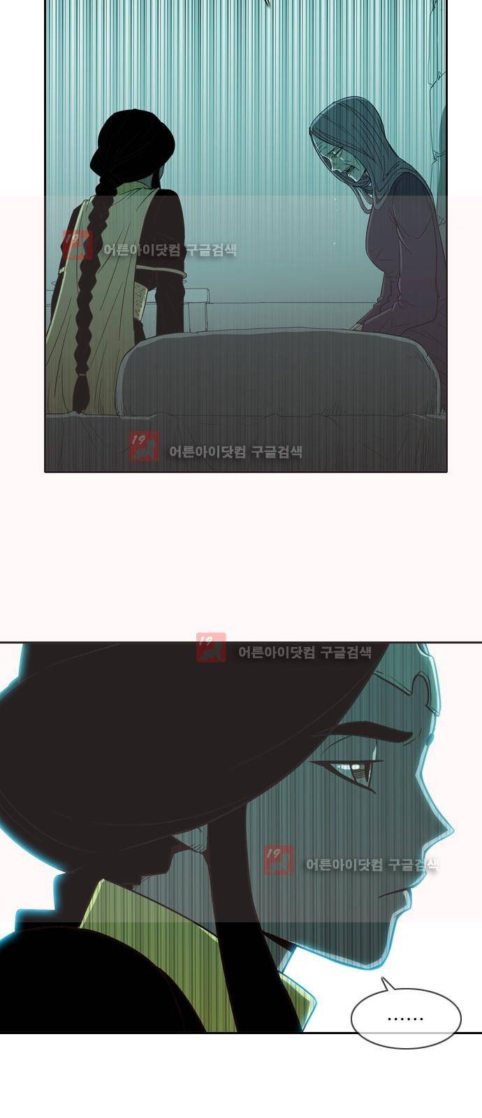 마법스크롤상인 지오 시즌2 39화 21