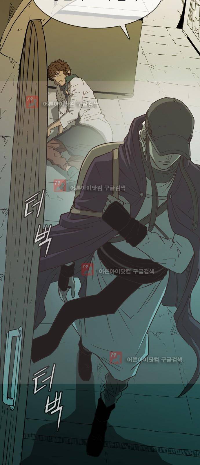 마법스크롤상인 지오 시즌2 39화 35