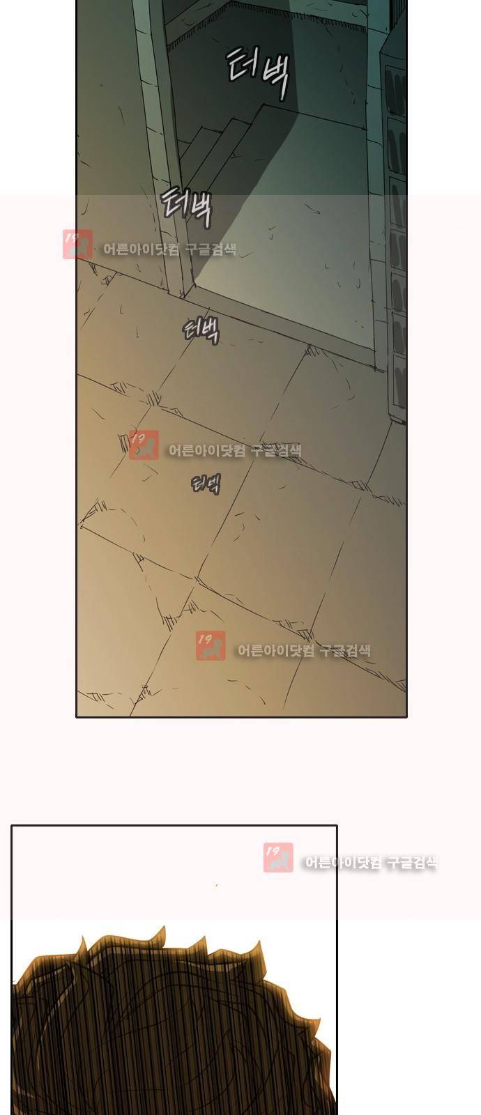 마법스크롤상인 지오 시즌2 39화 39