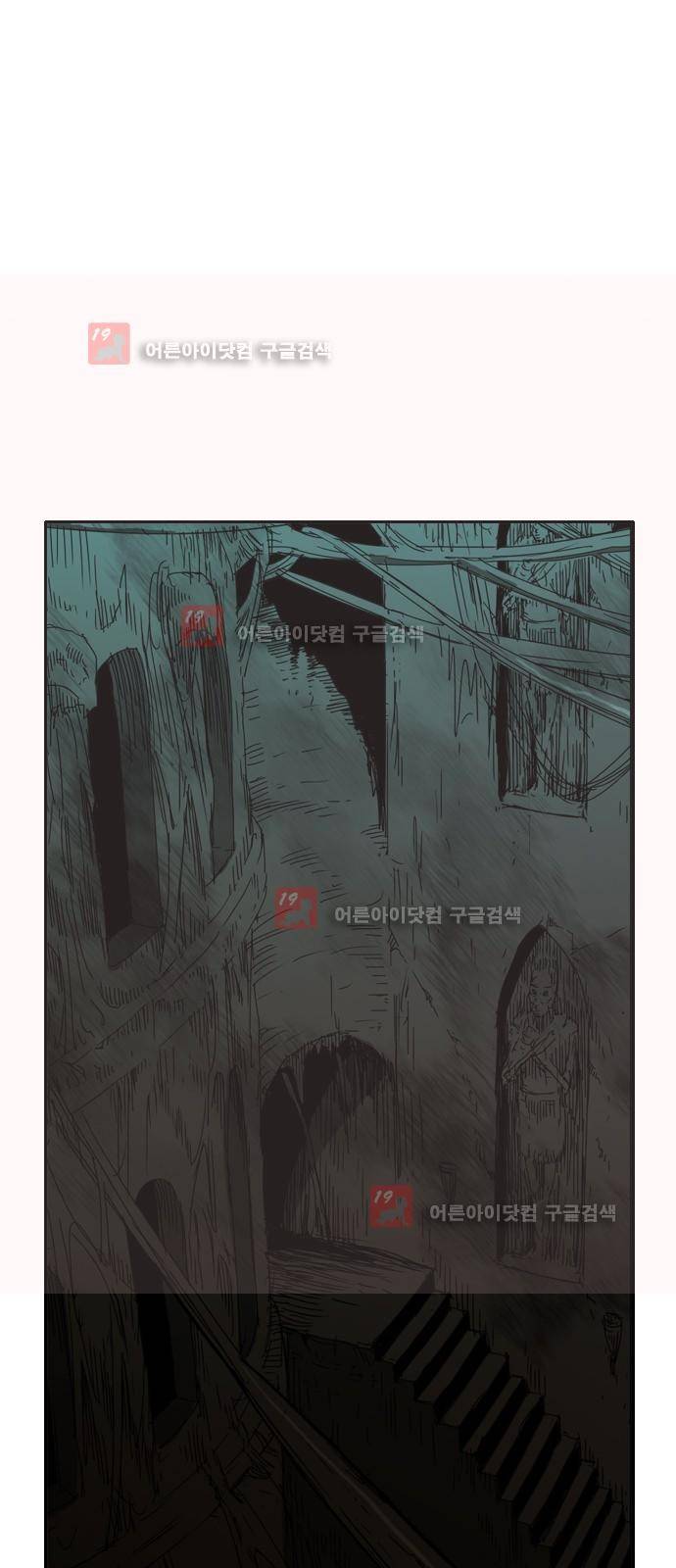 마법스크롤상인 지오 시즌2 39화 63