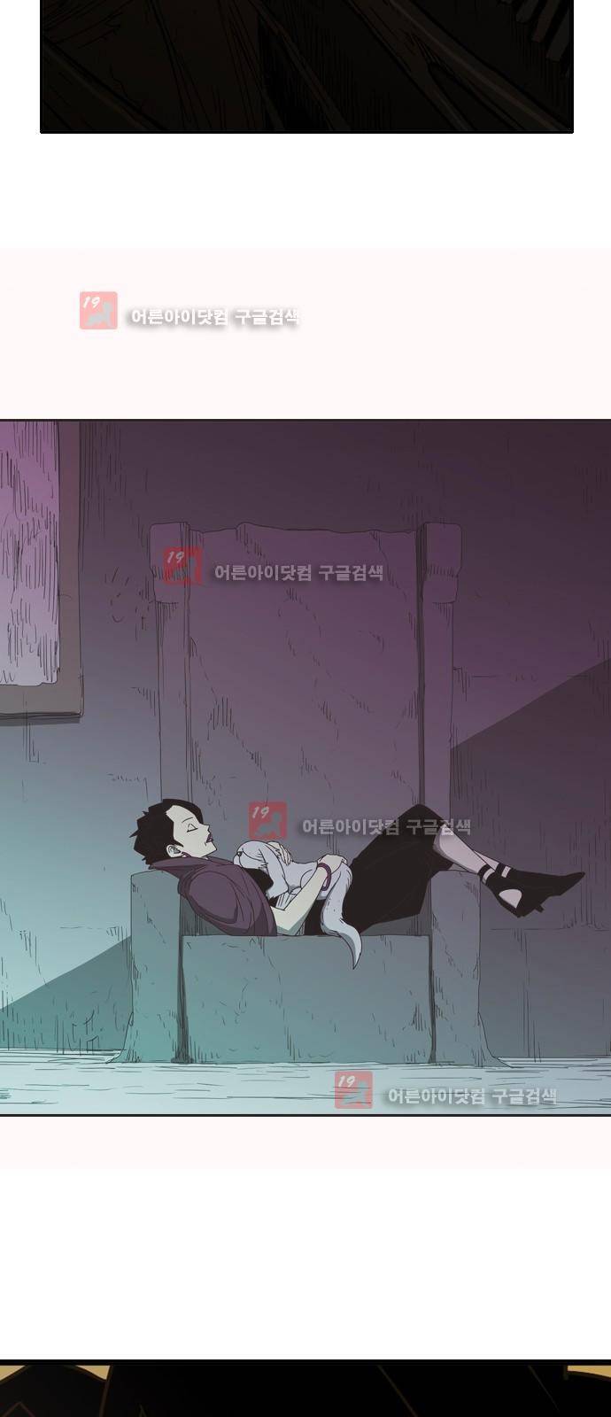 마법스크롤상인 지오 시즌2 39화 64