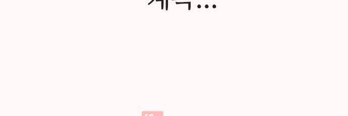 마법스크롤상인 지오 시즌2 39화 71
