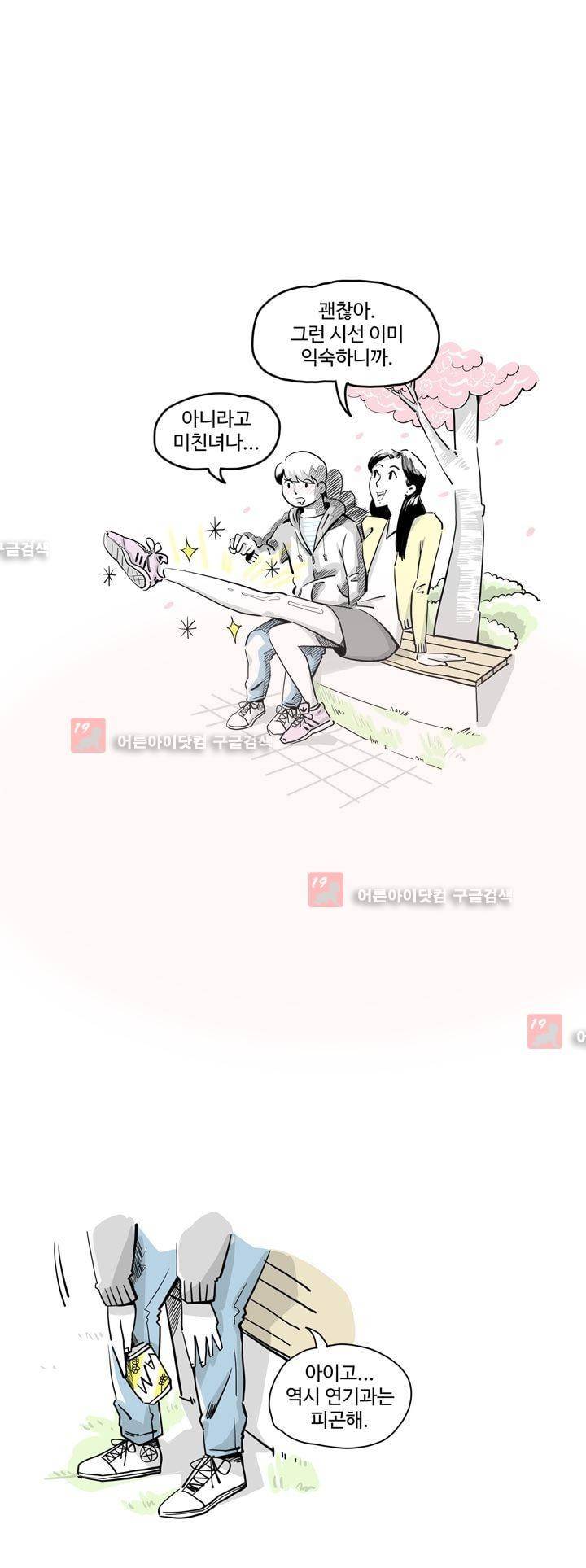 졸업영화 3화 6