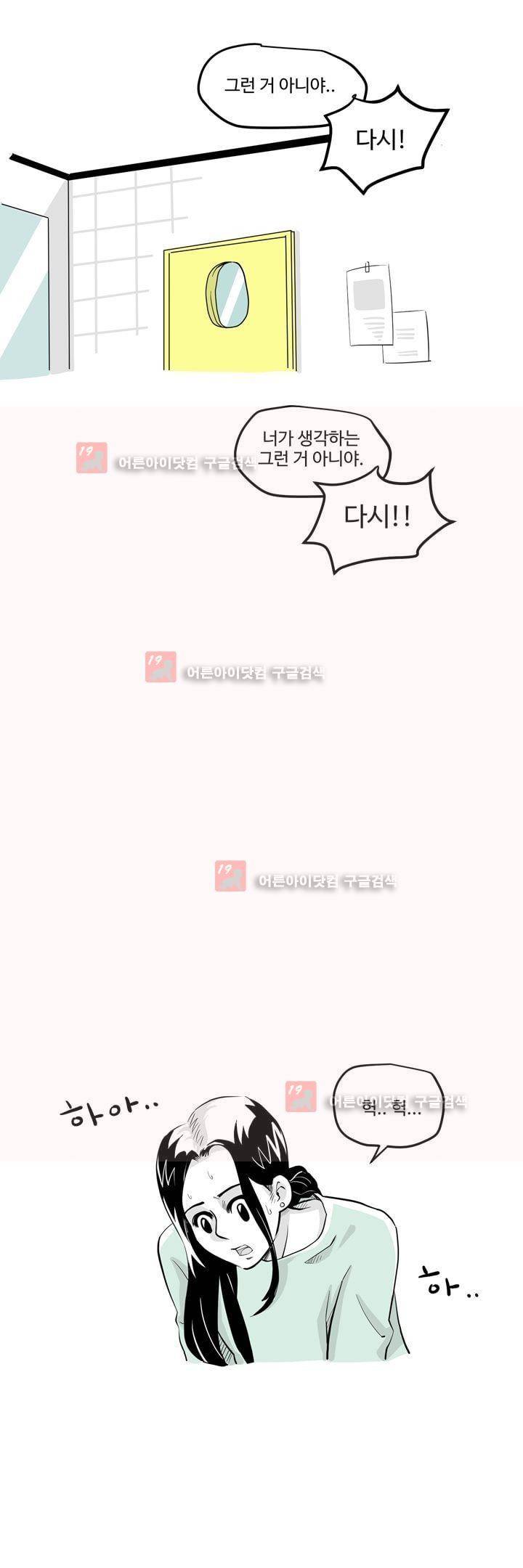 졸업영화 13화 2