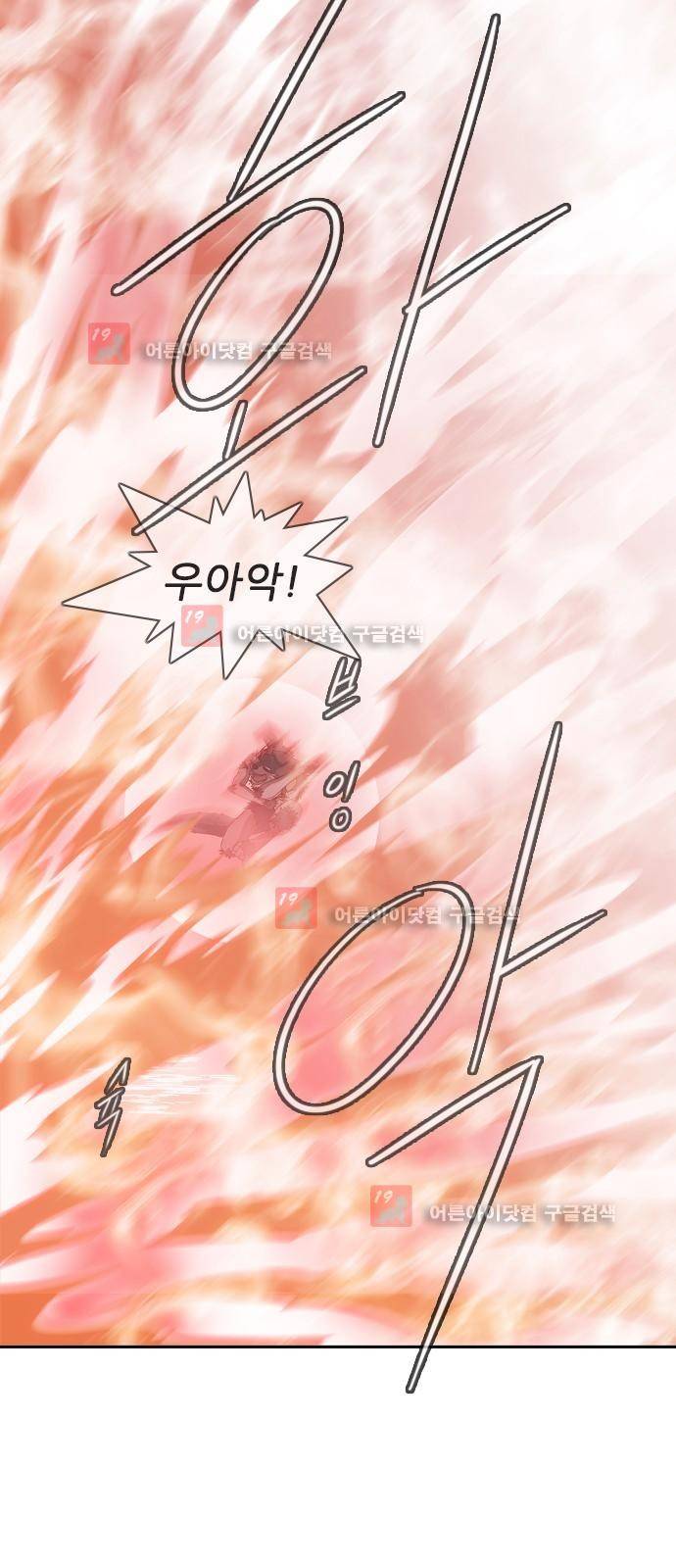마법스크롤상인 지오 시즌2 41화 27