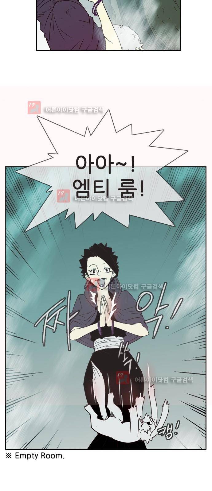 마법스크롤상인 지오 시즌2 41화 40