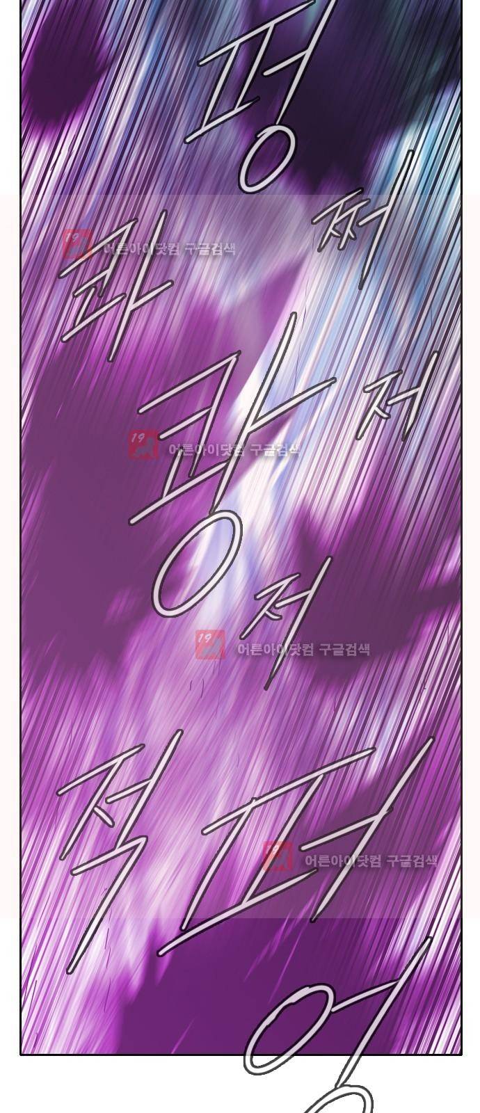 마법스크롤상인 지오 시즌2 41화 47