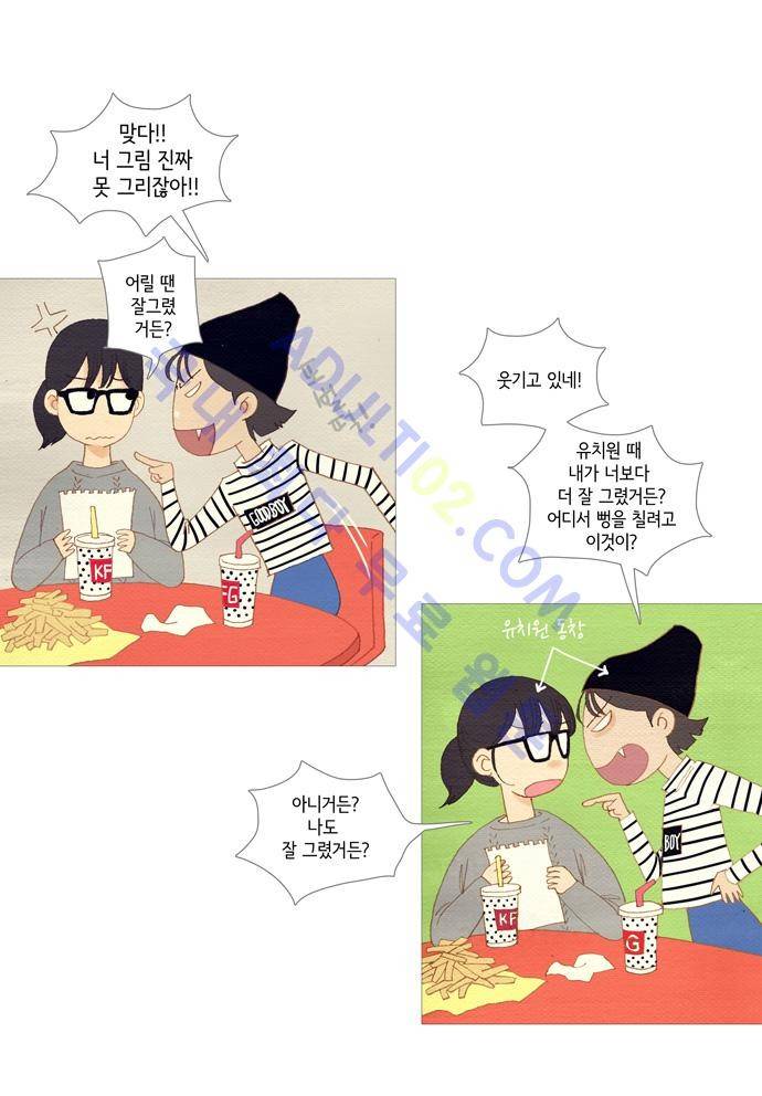 스피릿 핑거스 3화 4