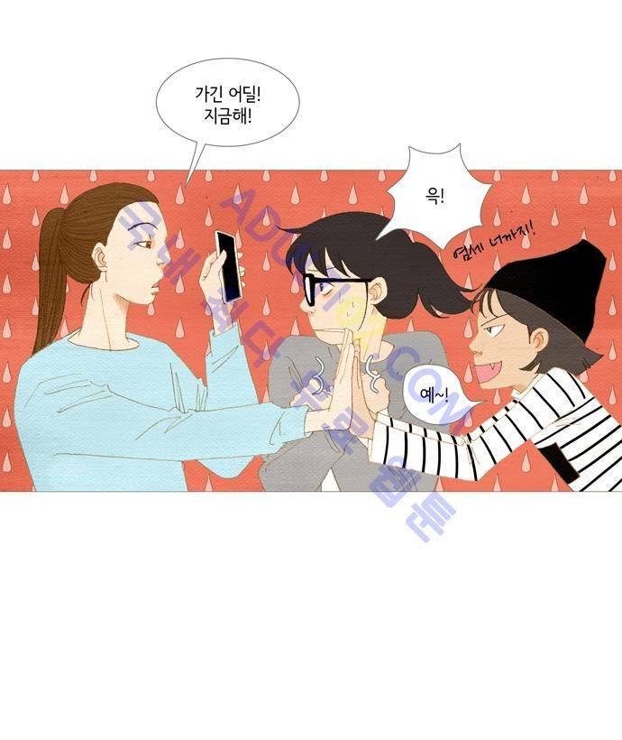 스피릿 핑거스 3화 6
