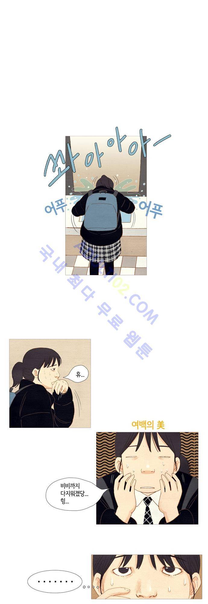 스피릿 핑거스 8화 1