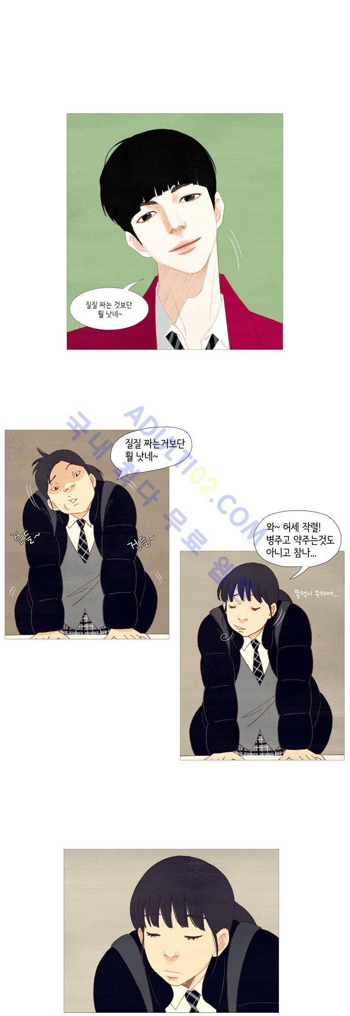 스피릿 핑거스 8화 2
