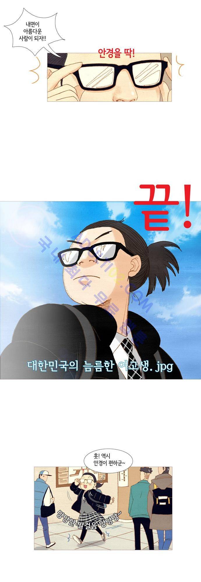 스피릿 핑거스 8화 6