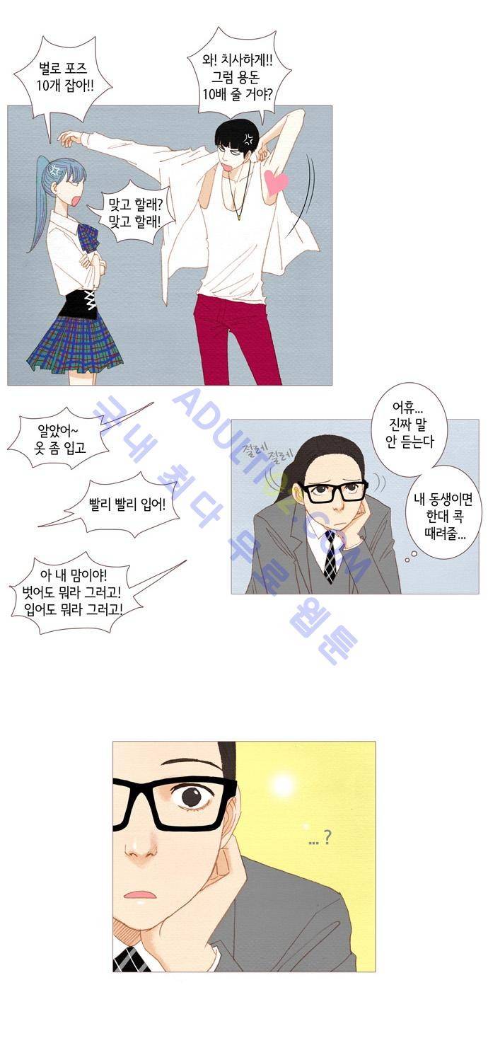 스피릿 핑거스 14화 3