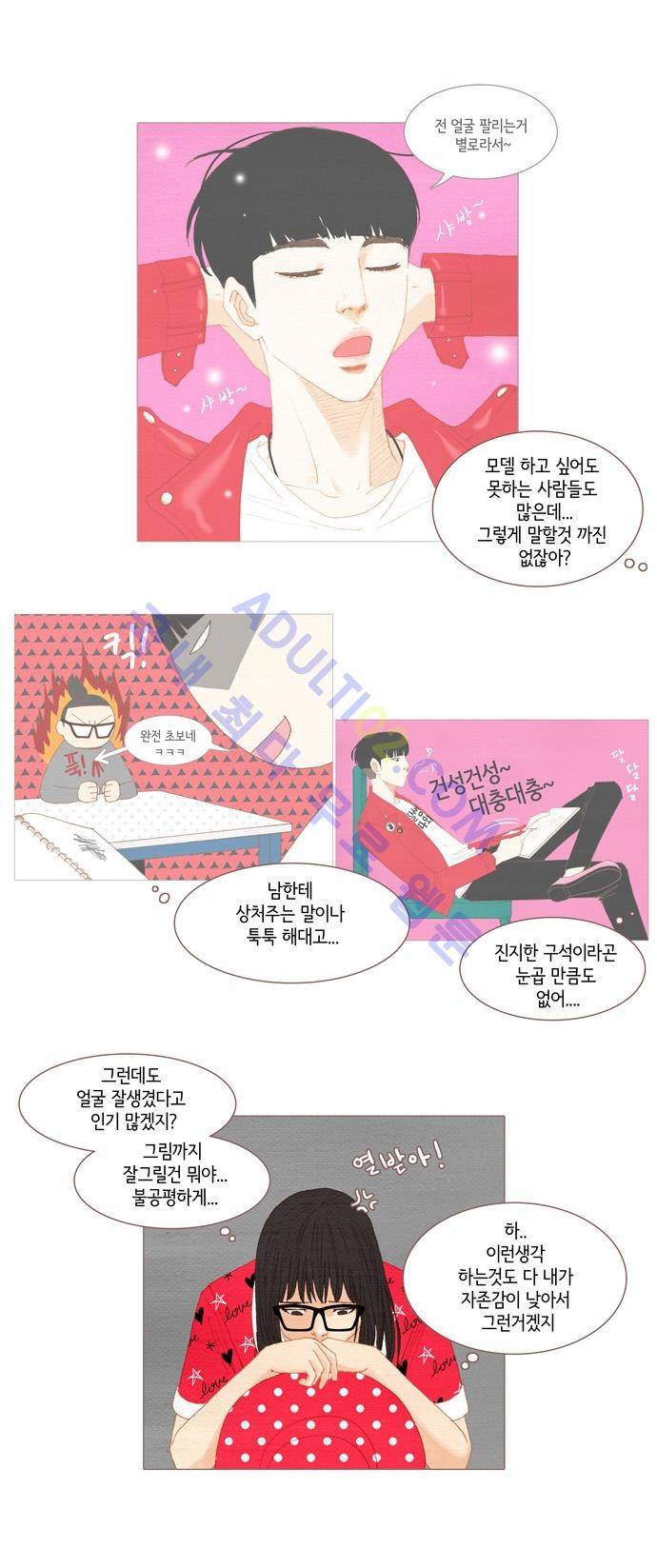 스피릿 핑거스 24화 4