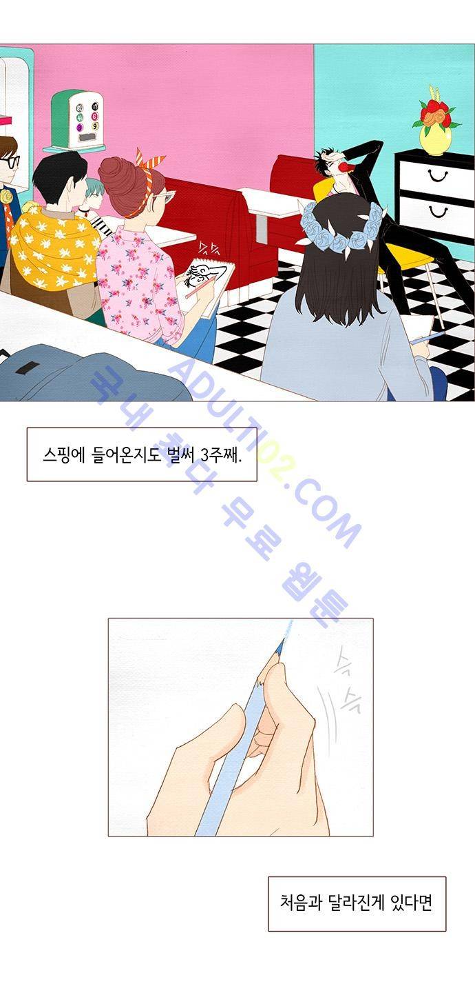 스피릿 핑거스 34화 2