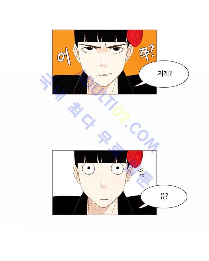 스피릿 핑거스 34화 7