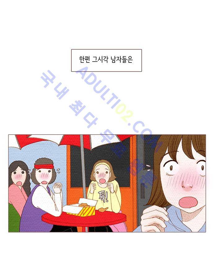스피릿 핑거스 53화 7
