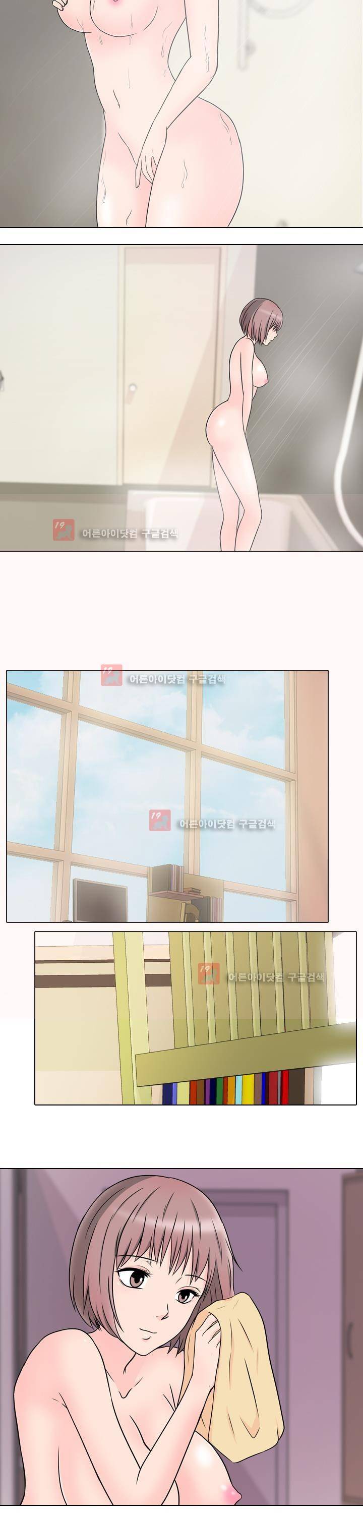 감금  57화 5