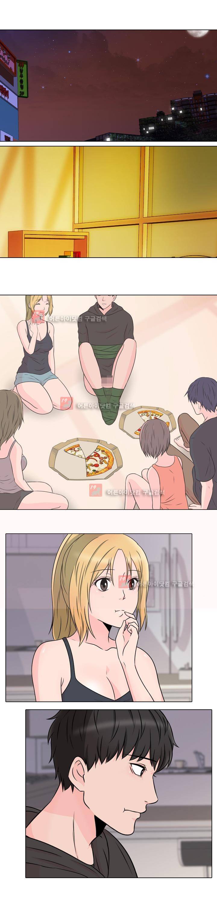 감금  58화 4