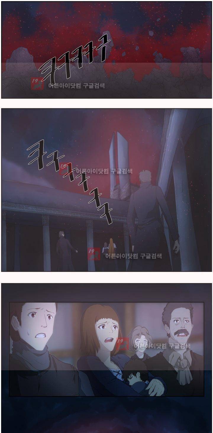 이클립스 46화 1