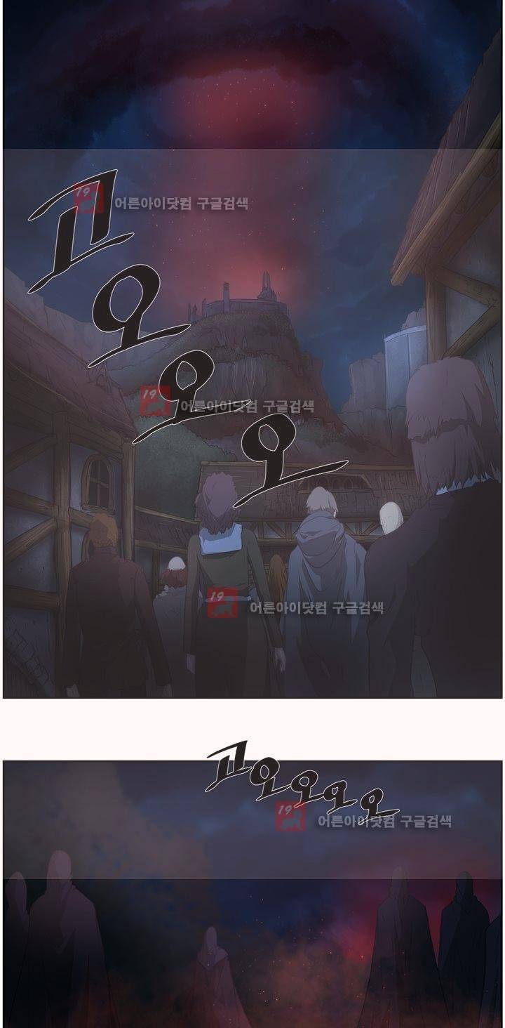 이클립스 46화 2