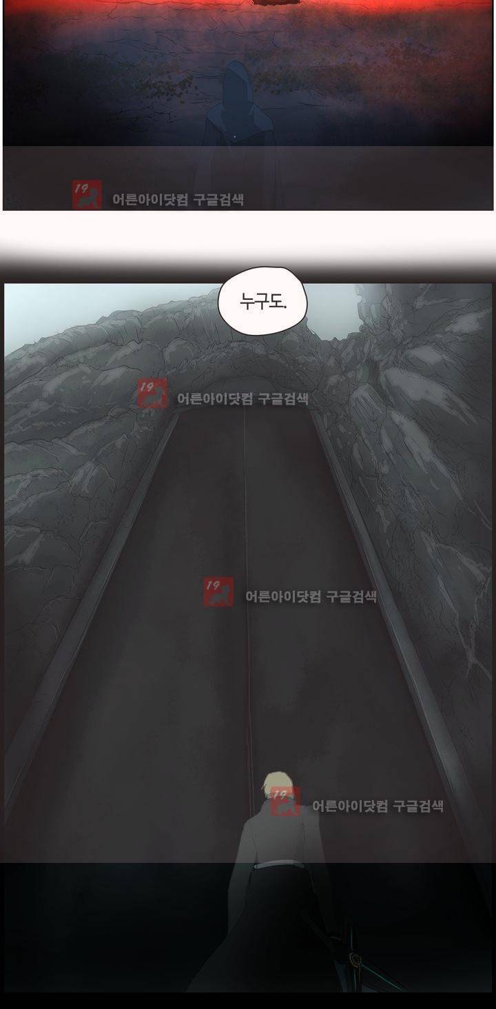 이클립스 46화 6