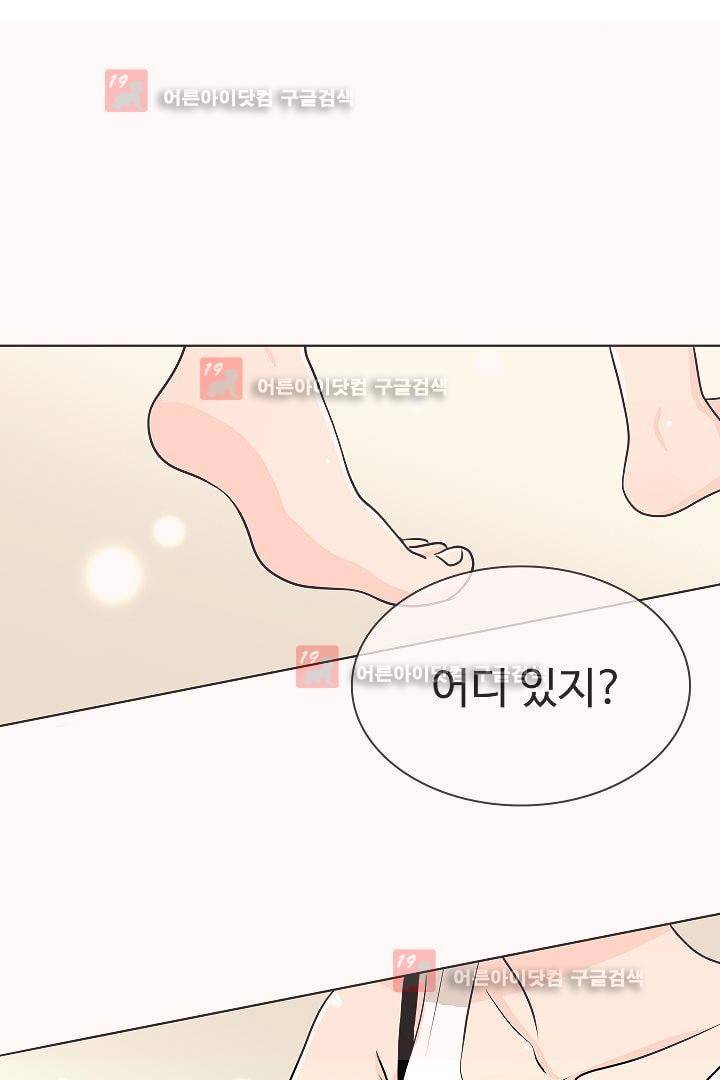 85년생 프롤로그 1