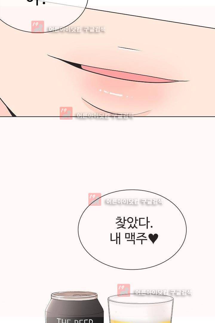 85년생 프롤로그 4