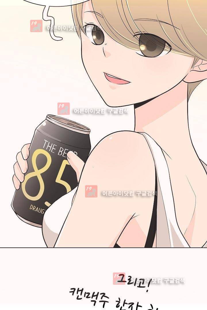 85년생 프롤로그 6