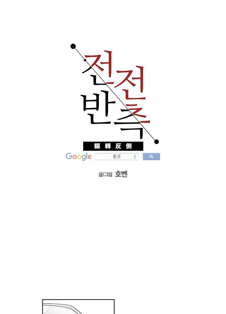 욕망의 일주일 ~오메가버스 단편선~11화 7