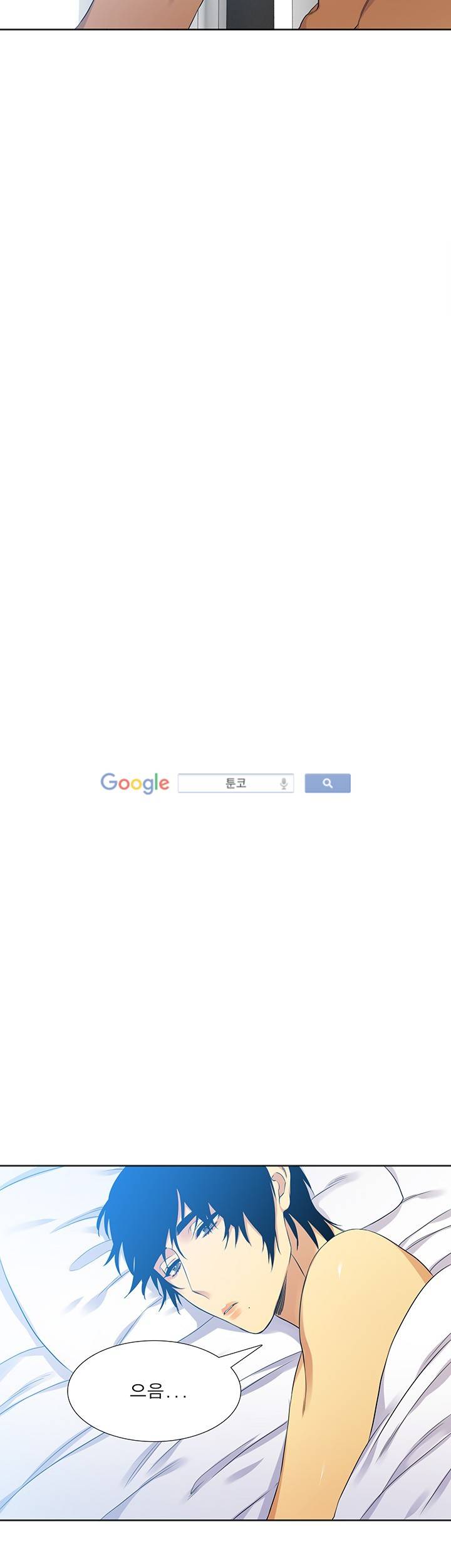 고요새 54화 5