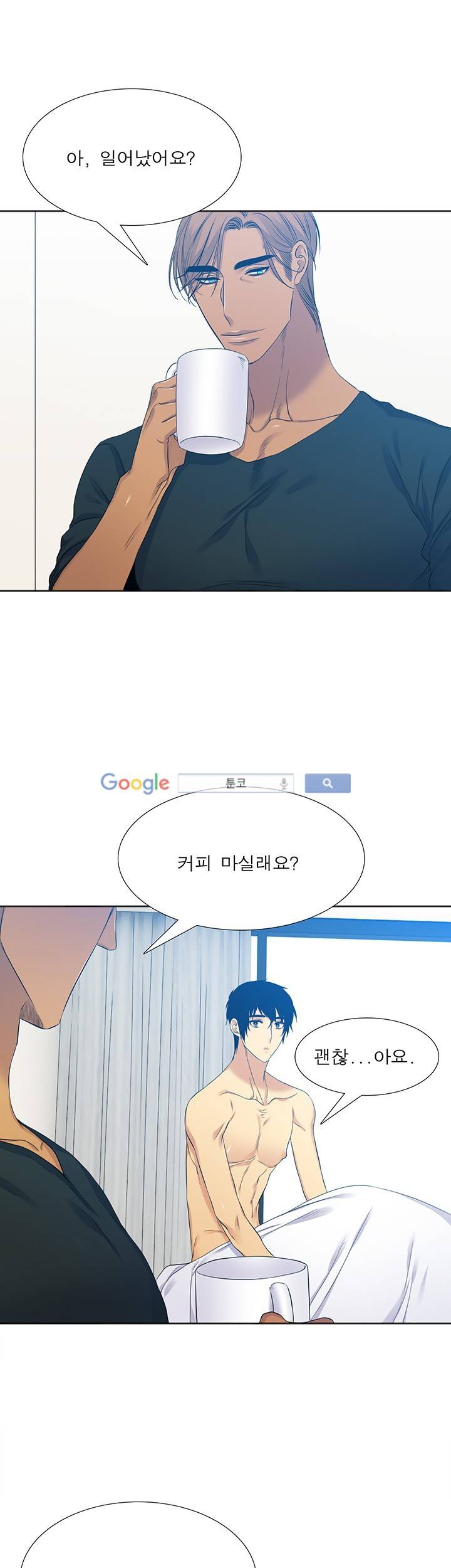 고요새 54화 6