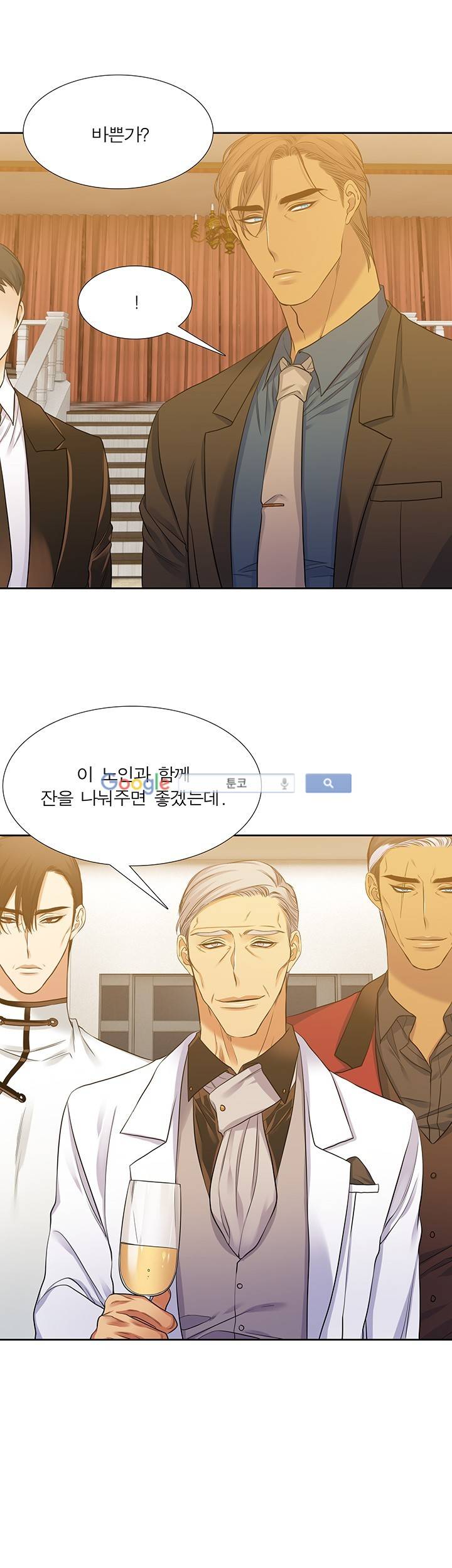 고요새 64화 20