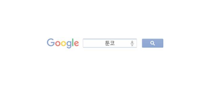 고요새 64화 27
