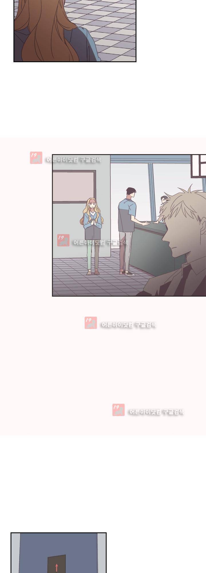 징크스의 연인 시즌2 19화 21