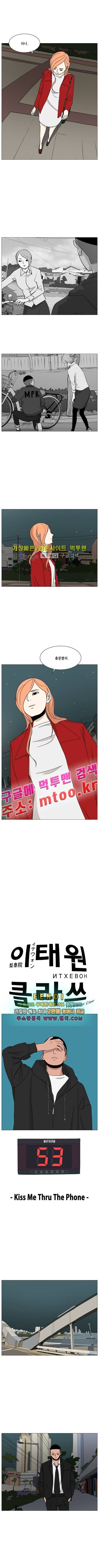 이태원 클라쓰 3부 6화 2