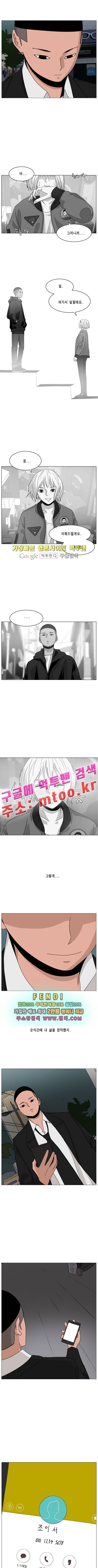이태원 클라쓰 3부 6화 3