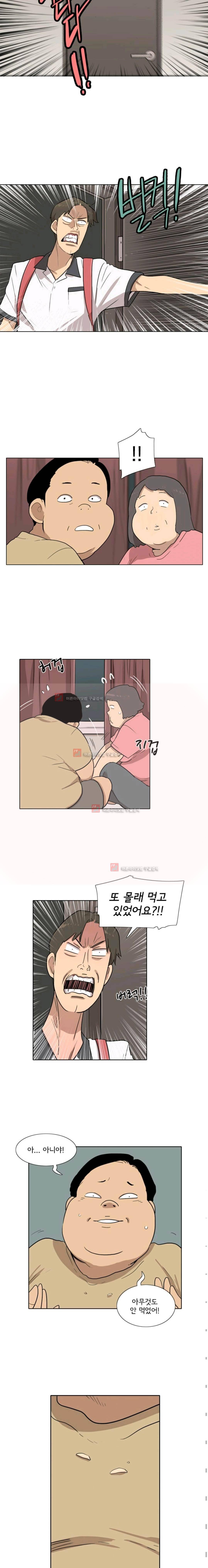 난 짱이야 30짱 2