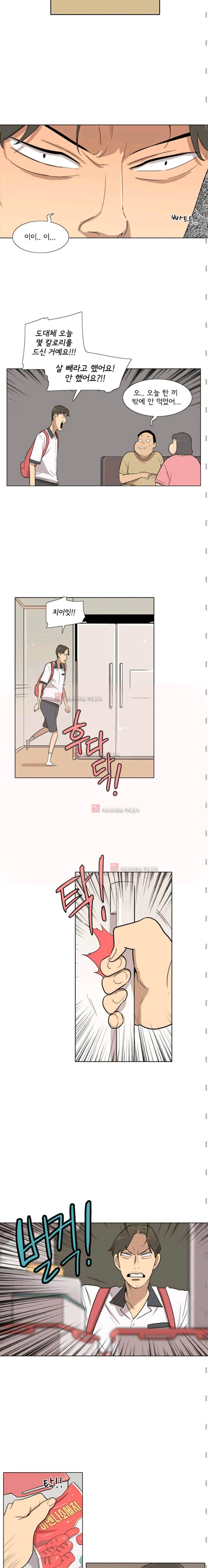 난 짱이야 30짱 3