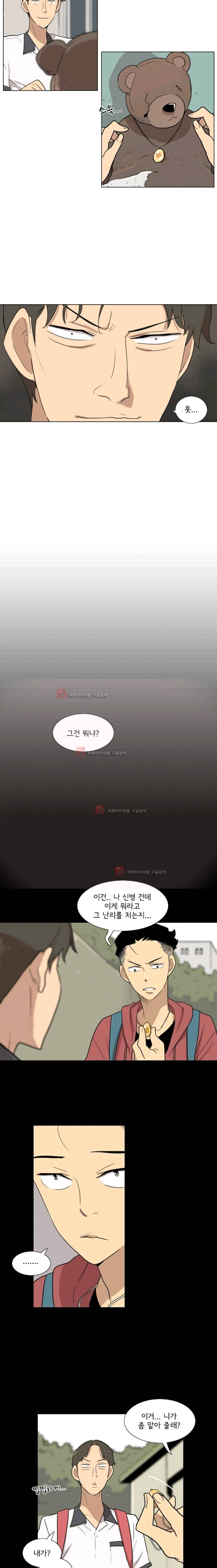 난 짱이야 30짱 6