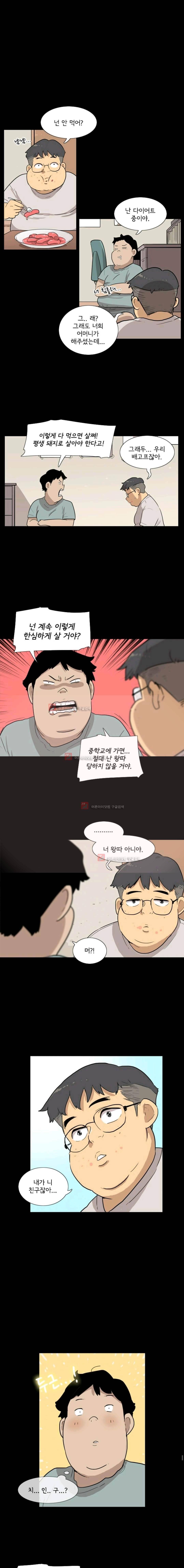 난 짱이야 30짱 10