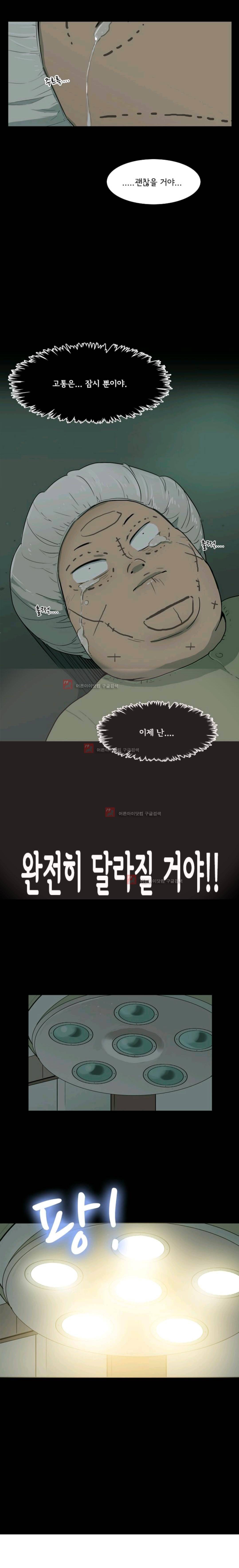 난 짱이야 30짱 15