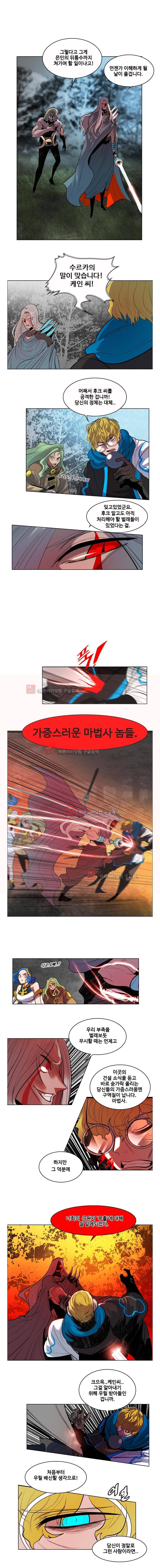 후크 13화 4