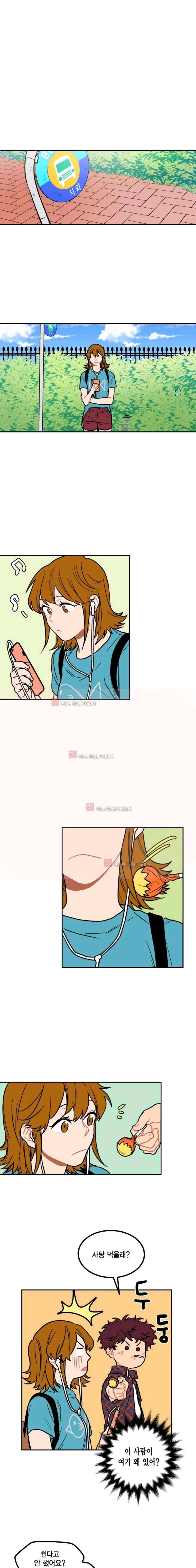 써니 27화 1