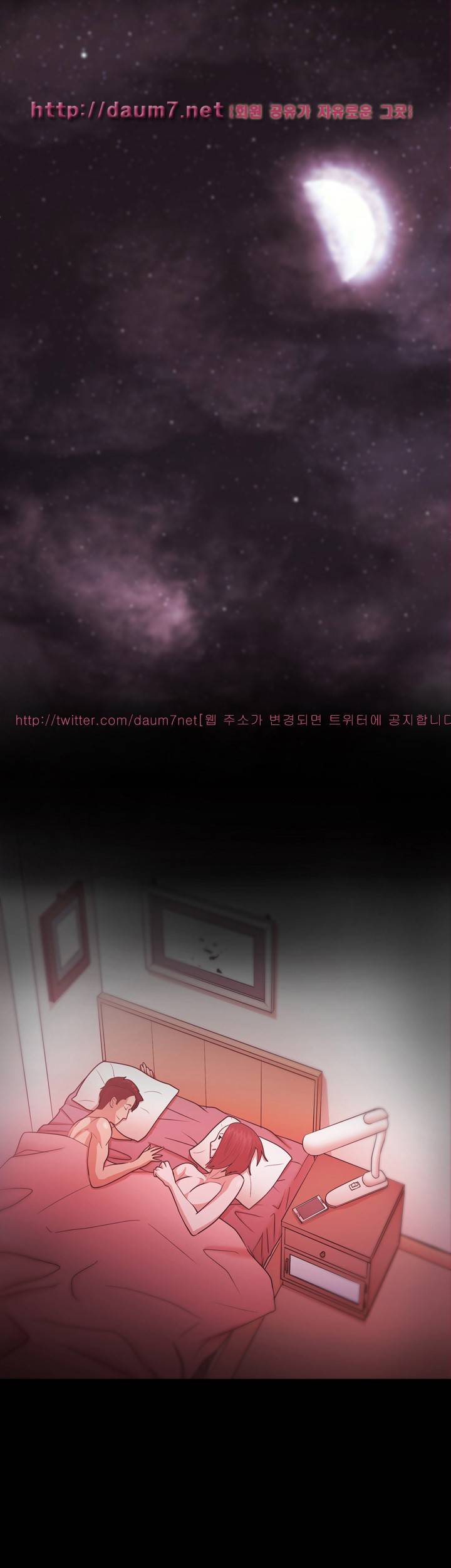 루저 28화 10