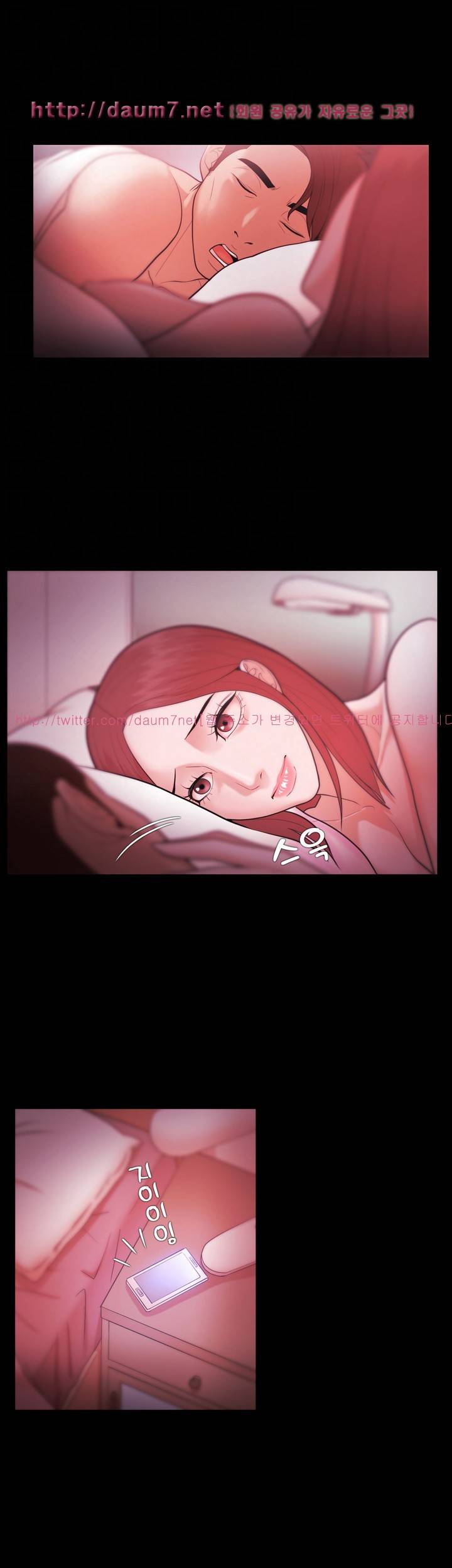 루저 28화 11