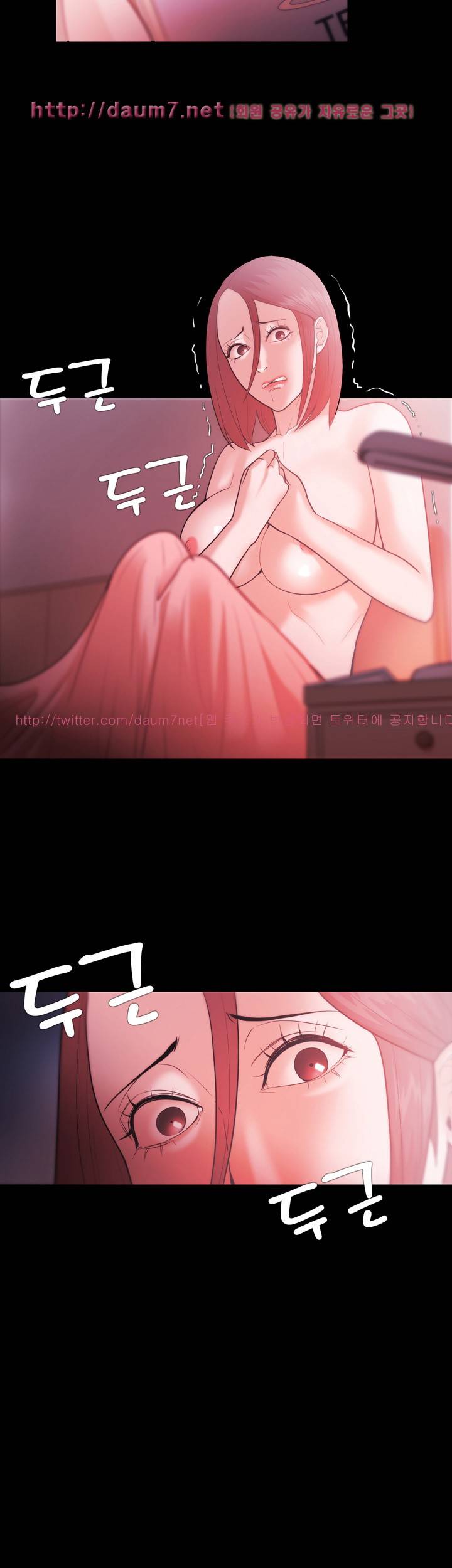 루저 28화 14